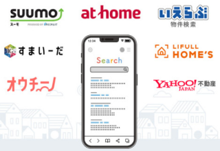 セルフ物件探しでコスト削減